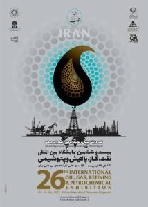iran oil show poster min